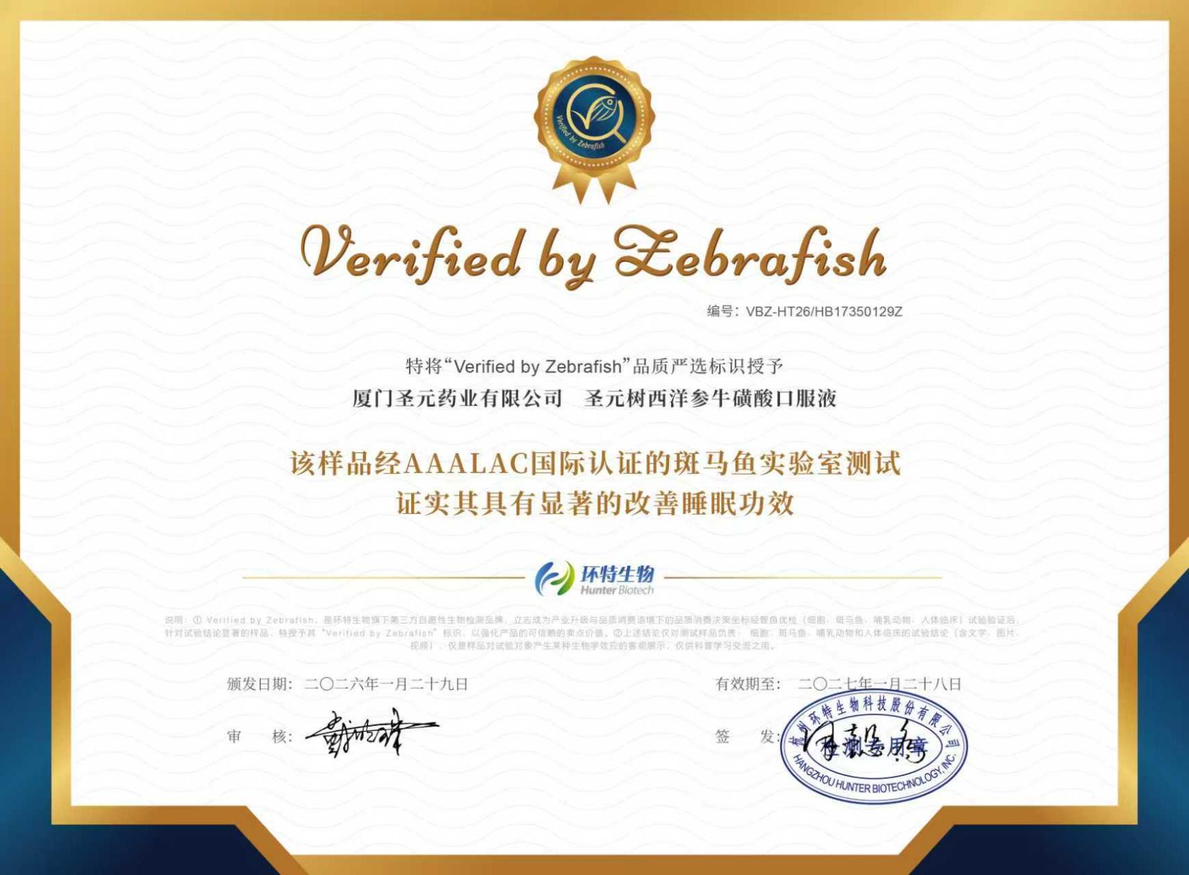美国 FDA DMF 药品主文件备案号